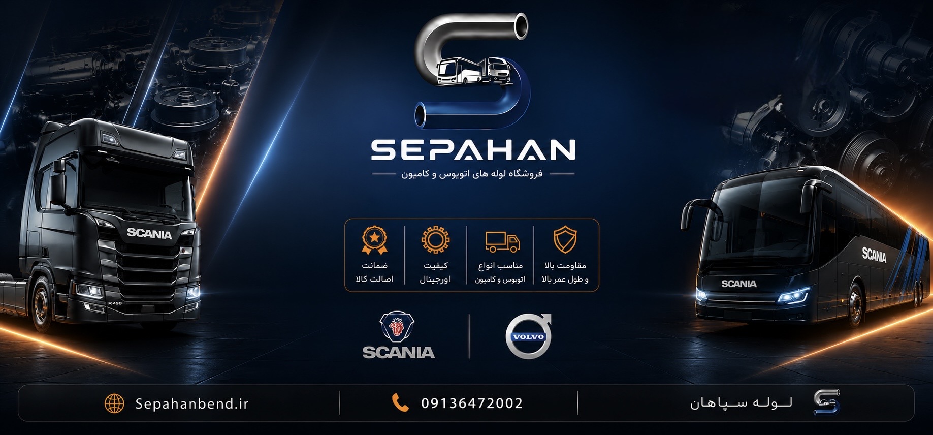 فروشگاه