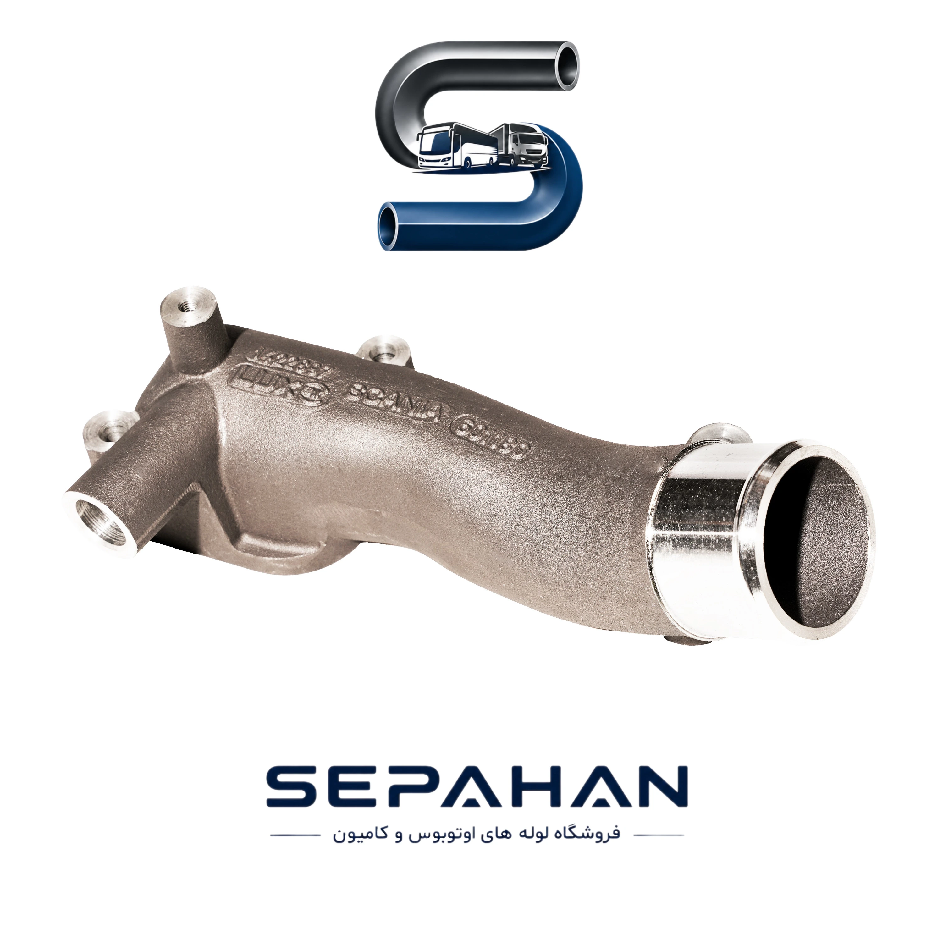 لوله آب سه پیچ بغل سیلندر اسکانیا